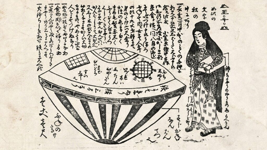 La Leggenda dell’Utsuro-bune: Mito o Contatto Alieno?