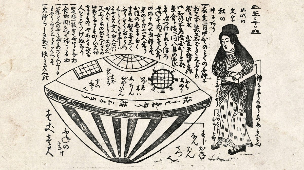 La Leggenda dell’Utsuro-bune: Mito o Contatto Alieno?